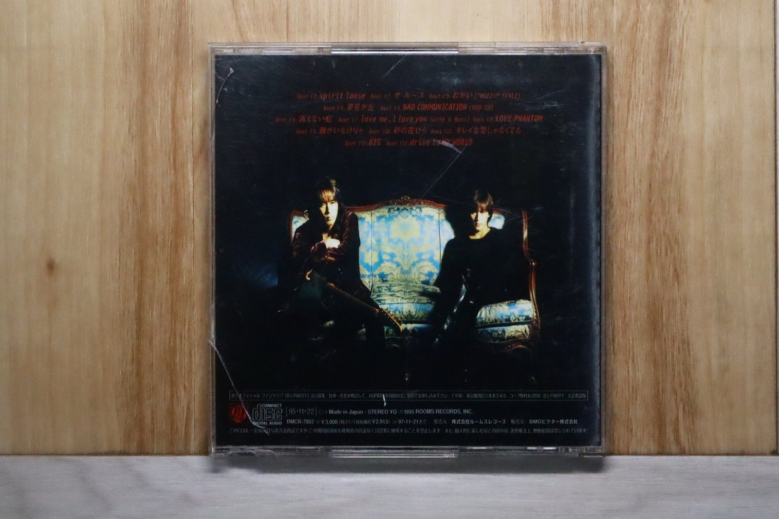 国内盤CD☆ビーズ/B'z□ LOOSE 【BMCR7002/4938068100805】U57010