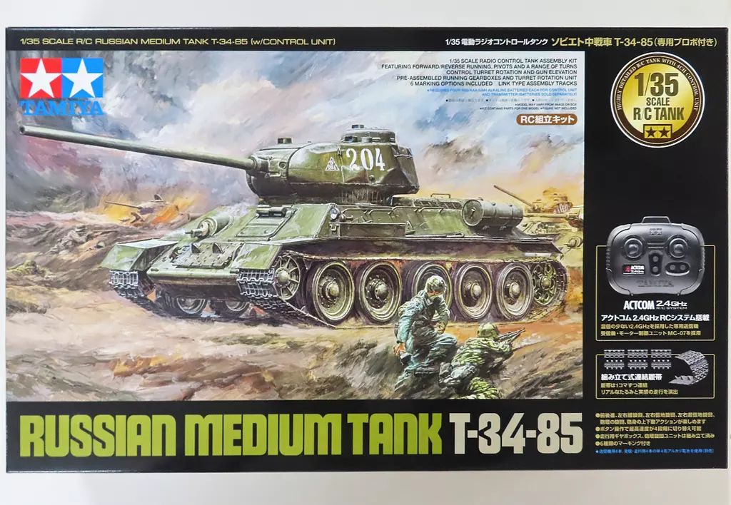 中古】ラジコン 1/35 ソビエト中戦車 T-34-85 専用プロポ付き 「RC