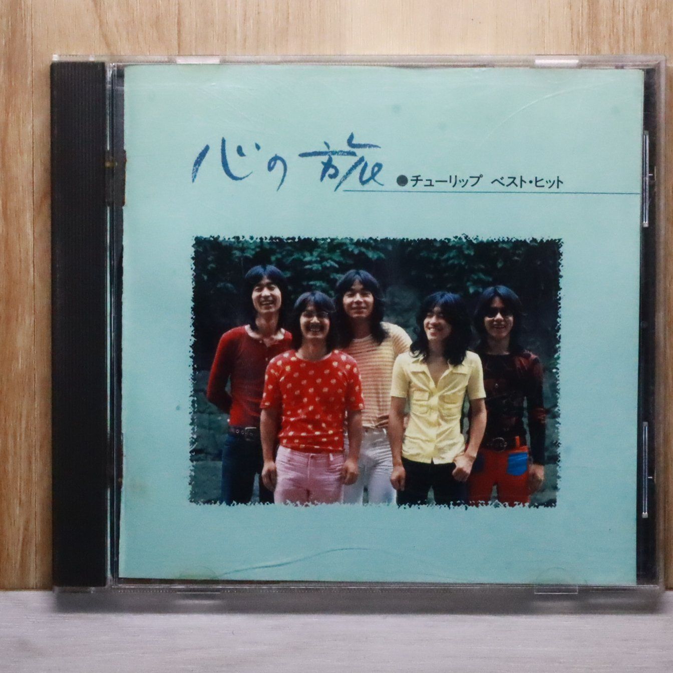 中古CD☆チューリップ/Tulip□ チューリップ ベスト・ヒット
