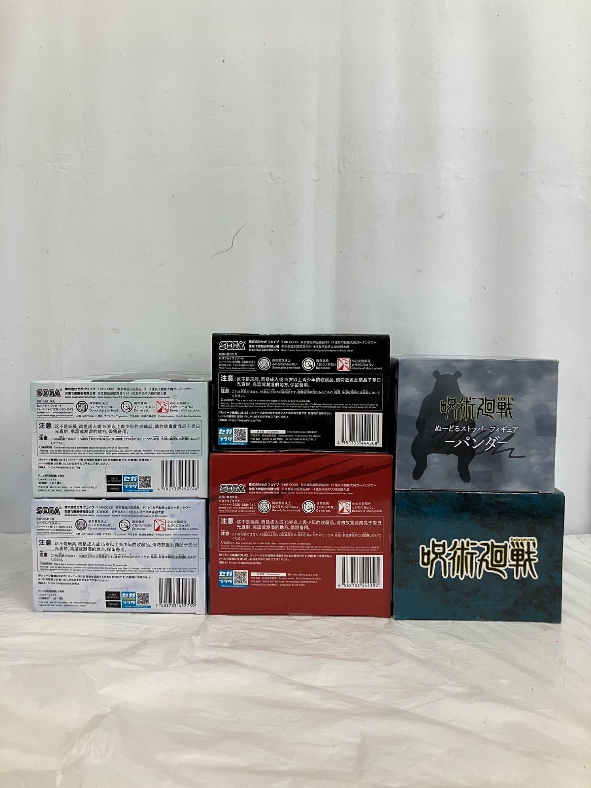 未開封 呪術廻戦 フィギュア まとめ 6種 6個セット LFJ966 f101 - メルカリ