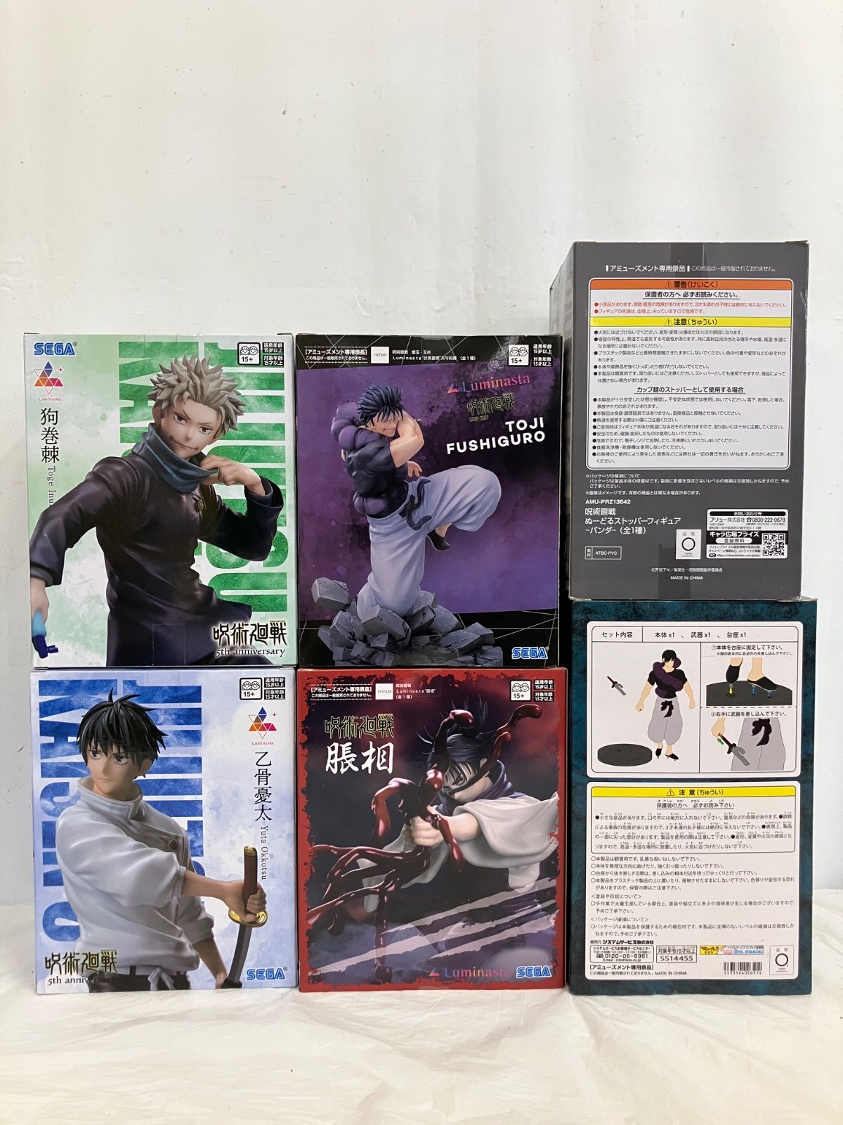 ★2777円お値引き有！★未開封新品★　フィギュア　おまとめ　６６体セット 一番くじ 僕のヒーローアカデミア -幸せの上に-｜一番くじ倶楽部