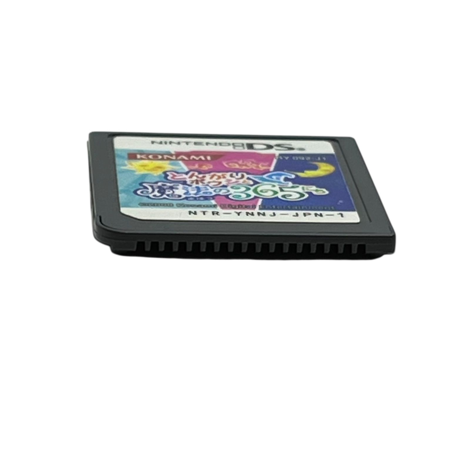 管2511-359】動作未確認☆とんがりボウシと魔法の町 ニンテンドー3DS