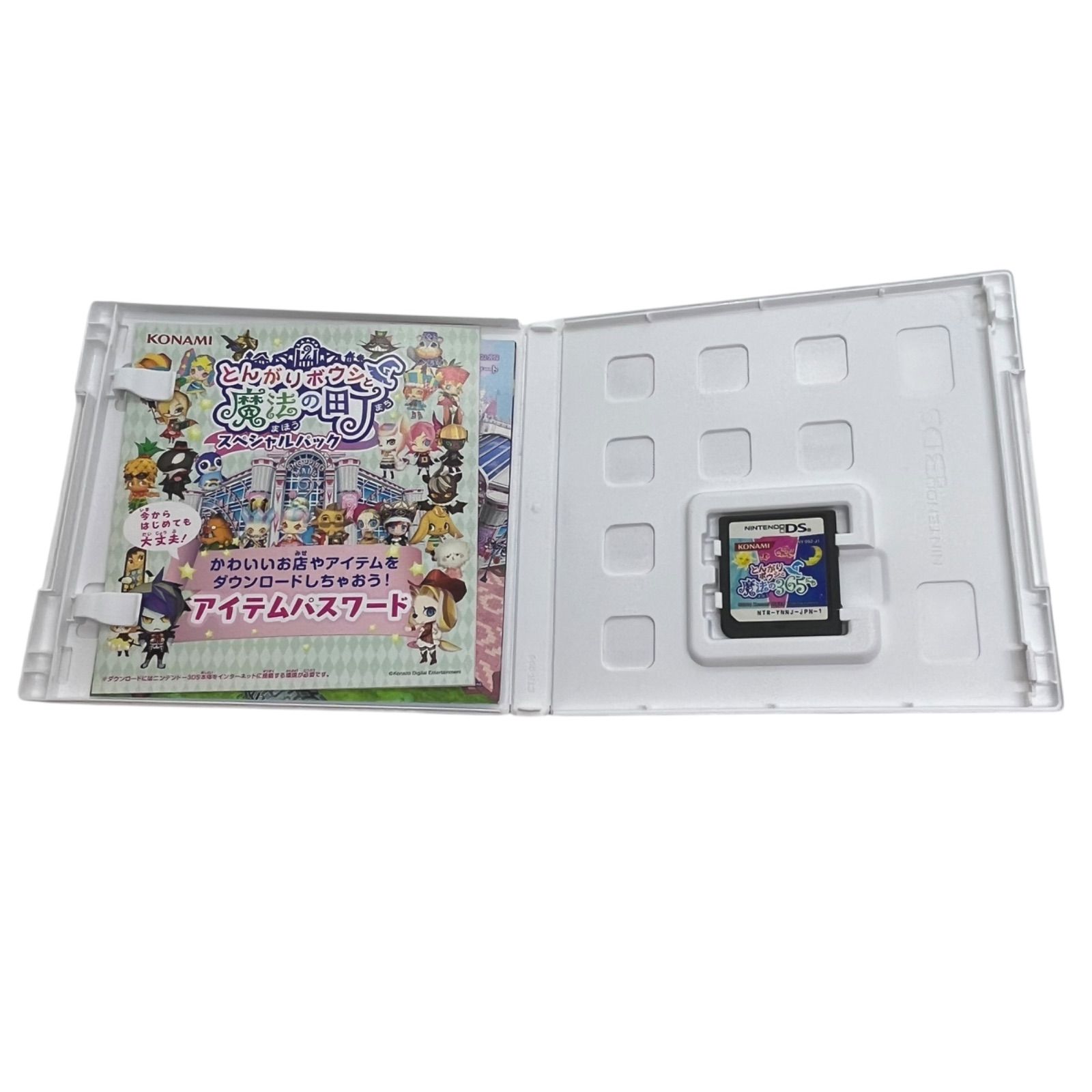 管2511-359】動作未確認☆とんがりボウシと魔法の町 ニンテンドー3DS