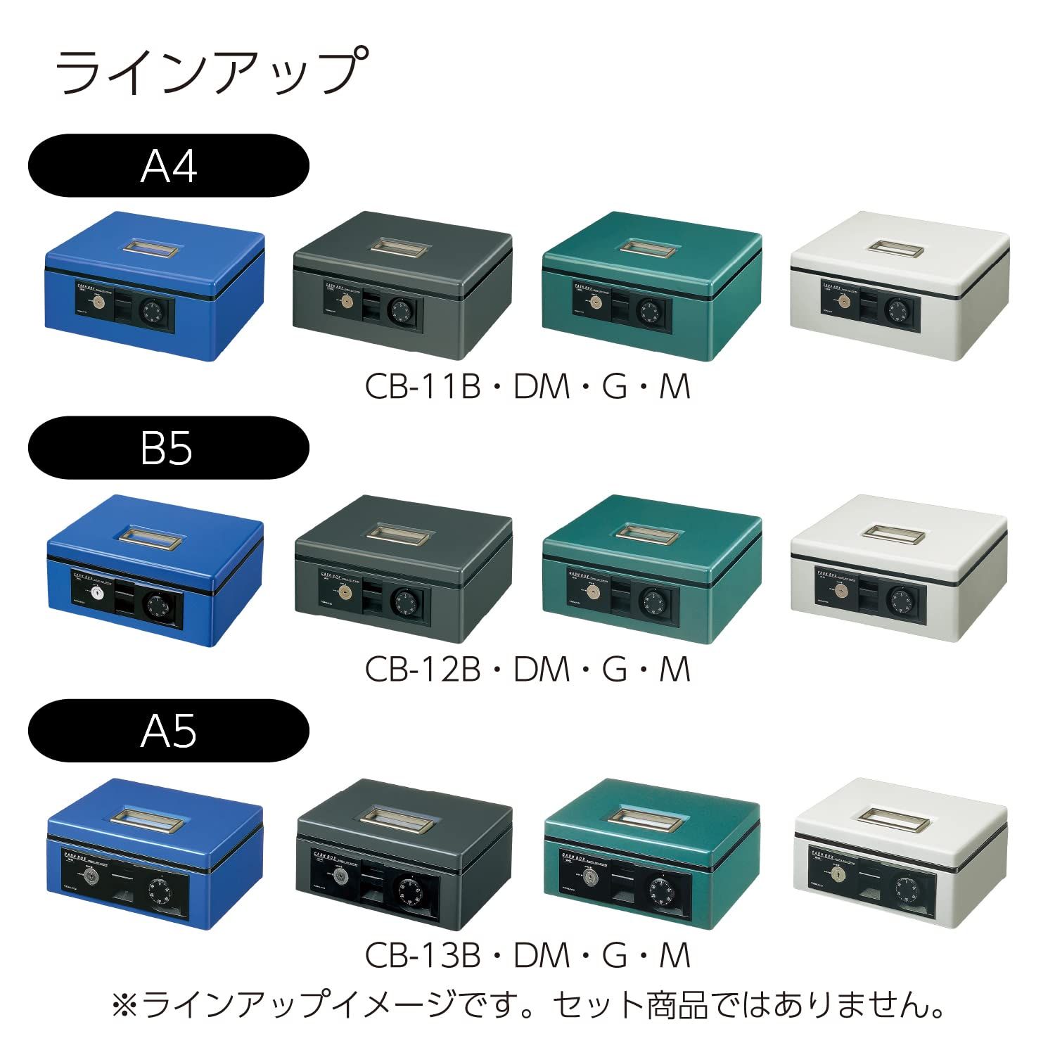  コクヨ KOKUYO 手提げ金庫 ダイヤル付 A 4 青 CB 11 B ブルー その他 文房具 事務用品