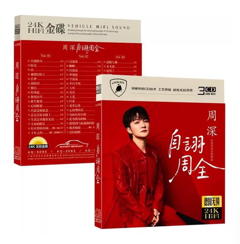 新・名曲の世界 CD 103枚 Z/X -Zillions of enemy X- SHiFT 1st Album 「キミが大好きだよ