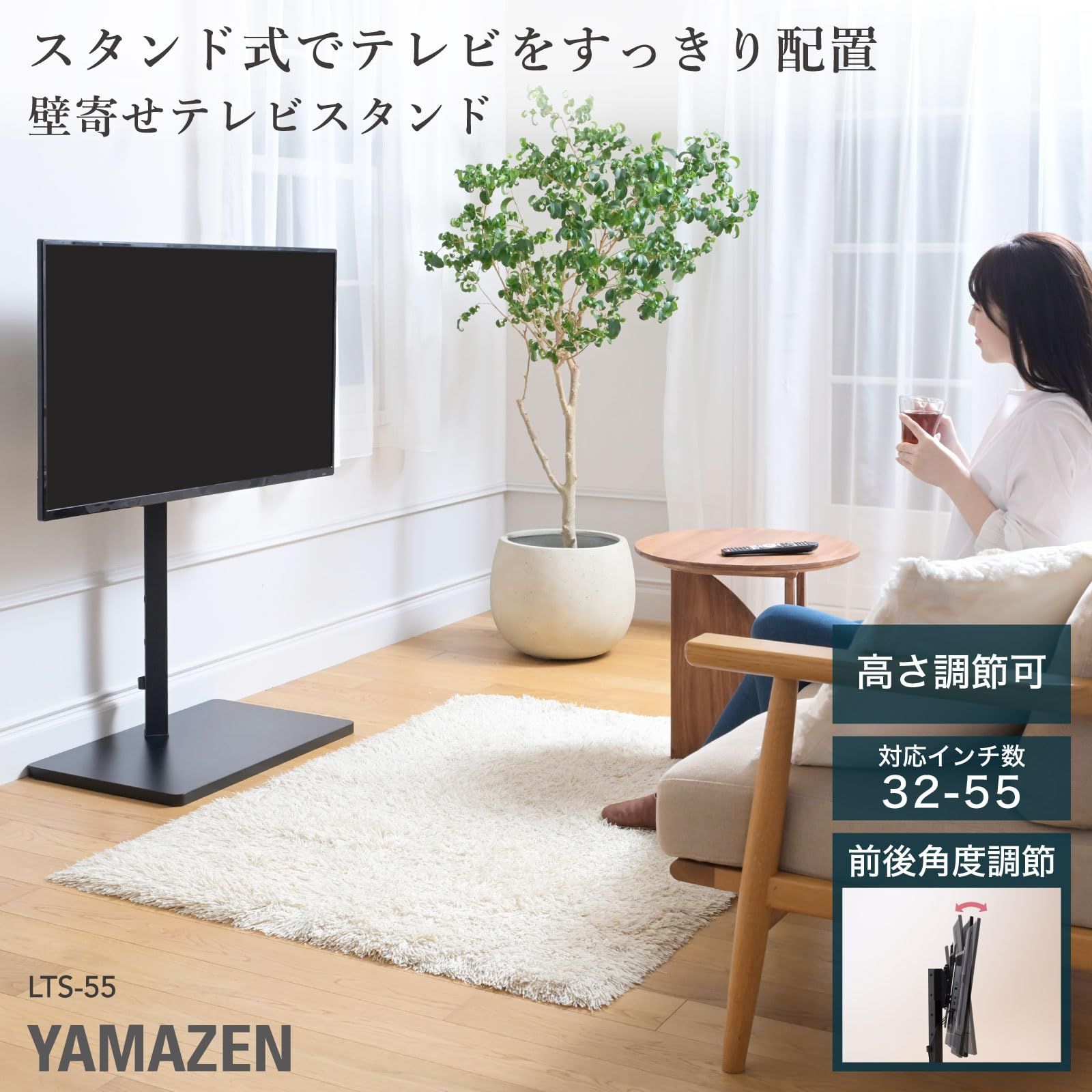  山善 YAMAZEN テレビスタンド 壁寄せテレビスタンド 32 55型対応 角度調節 テレビ台 幅65×奥行43×高さ98.5-112 cm 組立品 ホワイト LTS-55 WH その他 レコーダー