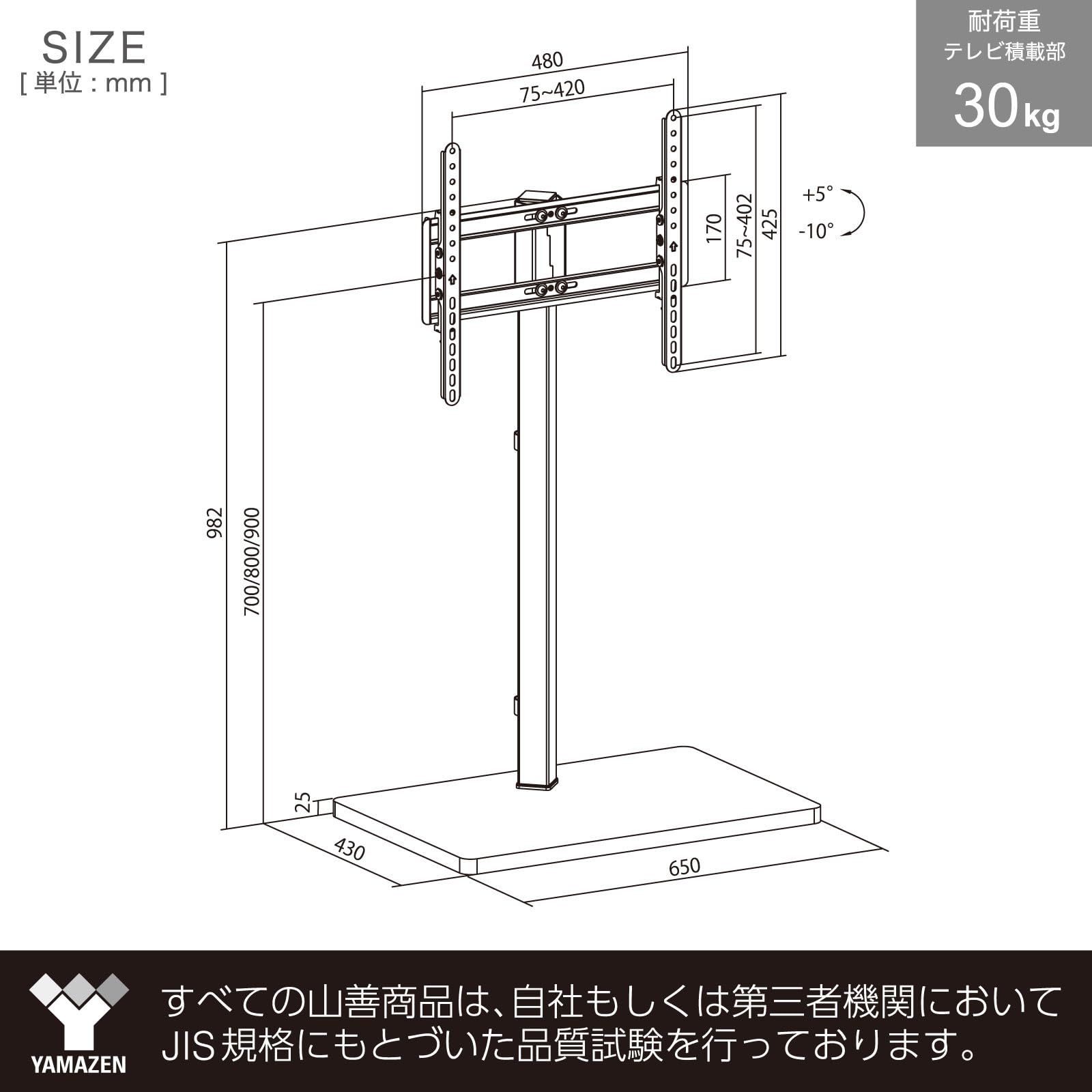 山善 YAMAZEN テレビスタンド 壁寄せテレビスタンド 32 55型対応 角度調節 テレビ台 幅65 奥行43 高さ98 5 112 cm 組立品 ホワイト LTS 55 WH