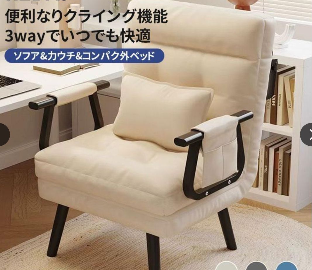 大好評☆ 65cmソファーベッド 折りたたみ 折りたたみ式 1人掛け