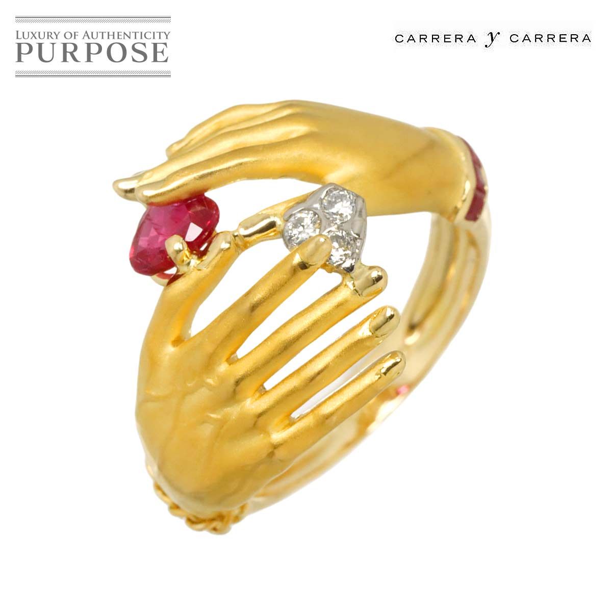 Carrera y Carrera アダムとイブ ルビーダイヤリング K18 カレライカレラ Carrera y Carrera 12号 リング ルビー ダイヤ K18 YG
