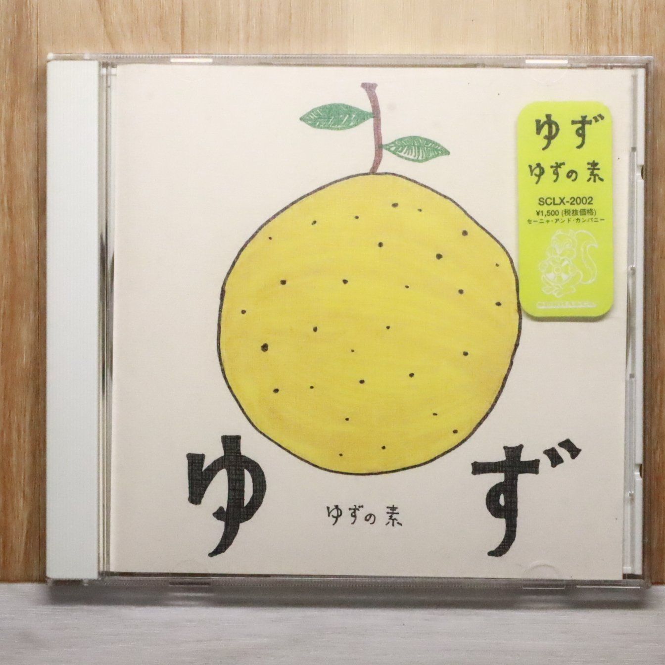 国内盤CD☆ゆず/Yuzu□ ゆずの素 【SCLX2002/4514306000634】U57155