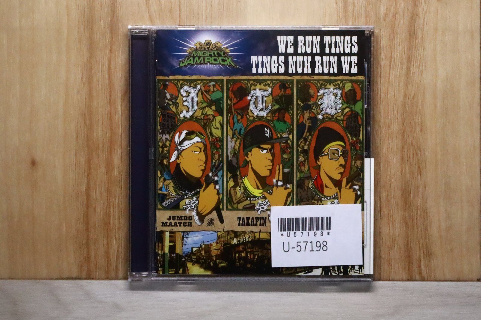 MIGHTYJAMROCK アルバム 2枚セット マイティジャムロック RESPECT / MIGHTY JAM ROCK マイティジャムロック | REGGAE レゲエ CD