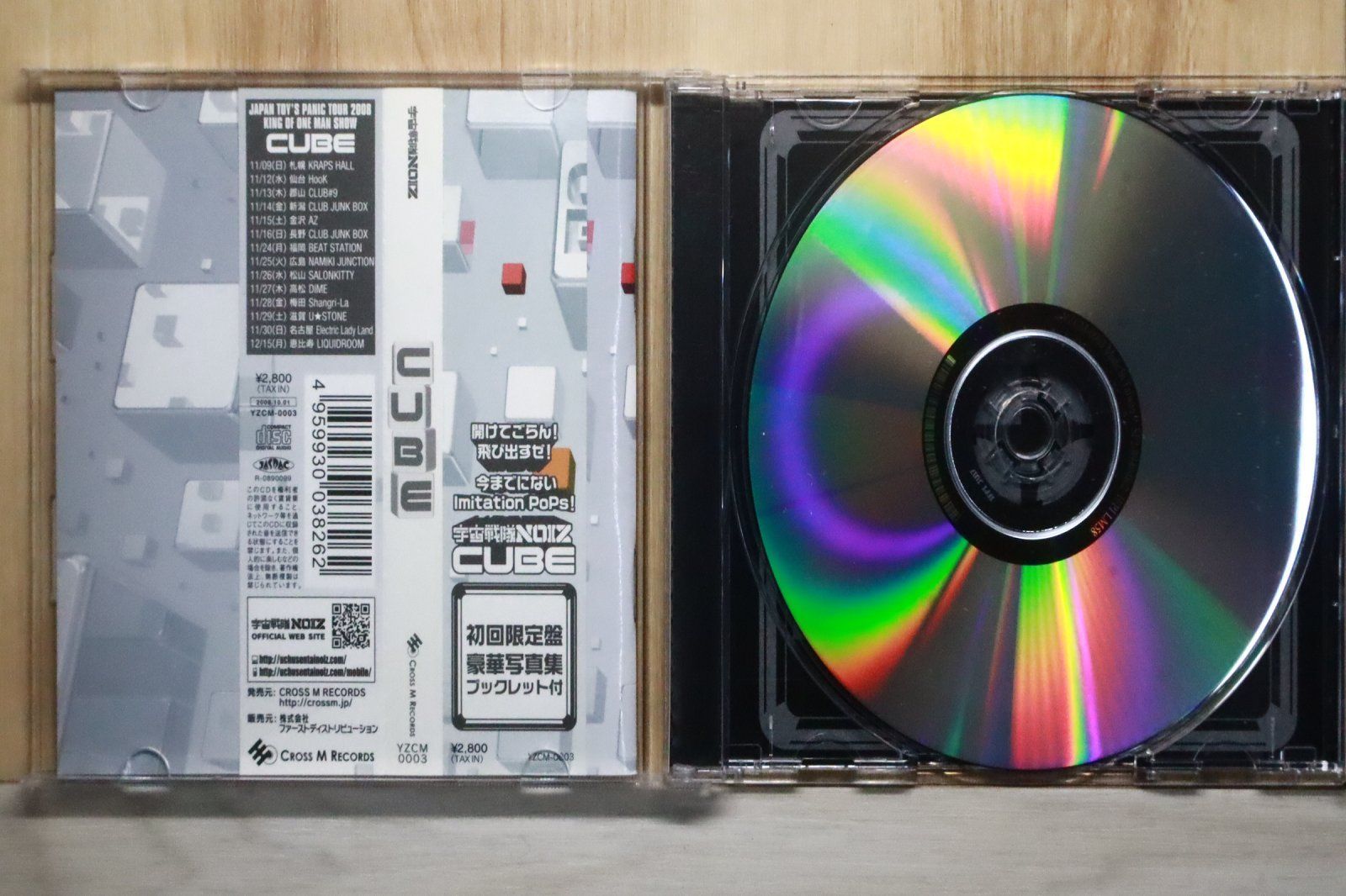 国内盤CD☆宇宙戦隊NOIZ/□ CUBE(初回プレス限定盤) 【YZCM0003