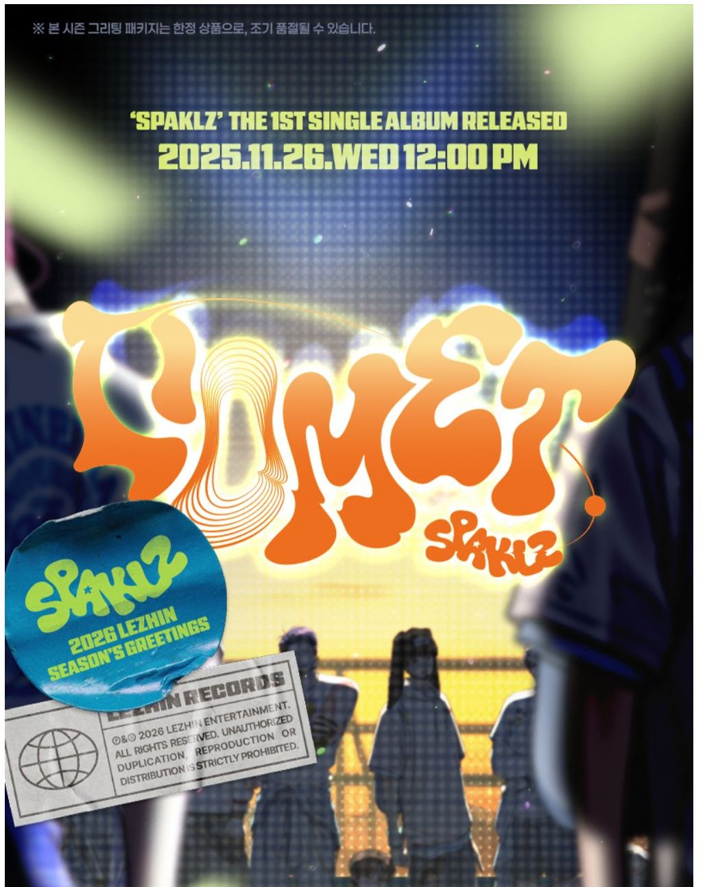 2026 レジン シーズン グリーティング SPAKLZ LEZHIN SEASON