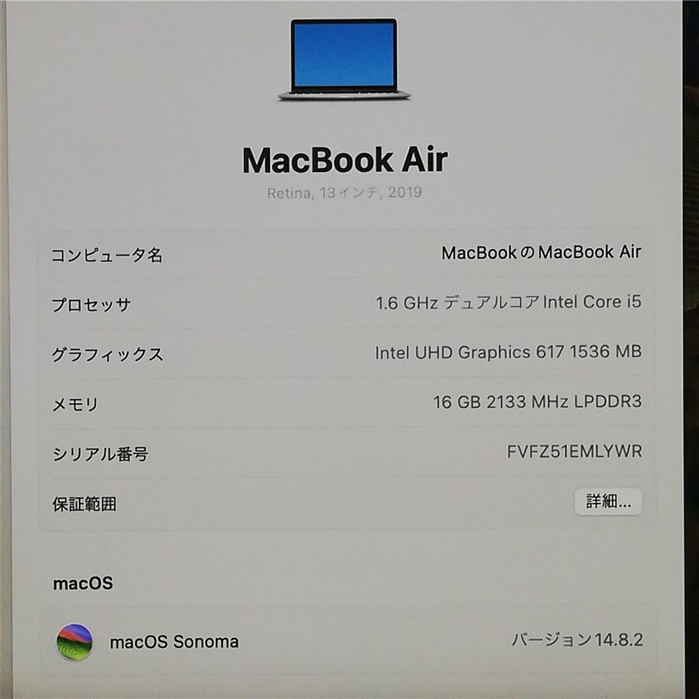 アップル Apple MacBook Air 8 2 A 1932 シルバー 第8世代 Core i 5 1.6 GHz 16 GBメモリ 512 GB 高速SSD 13インチ MacOS 14.8 即使用可