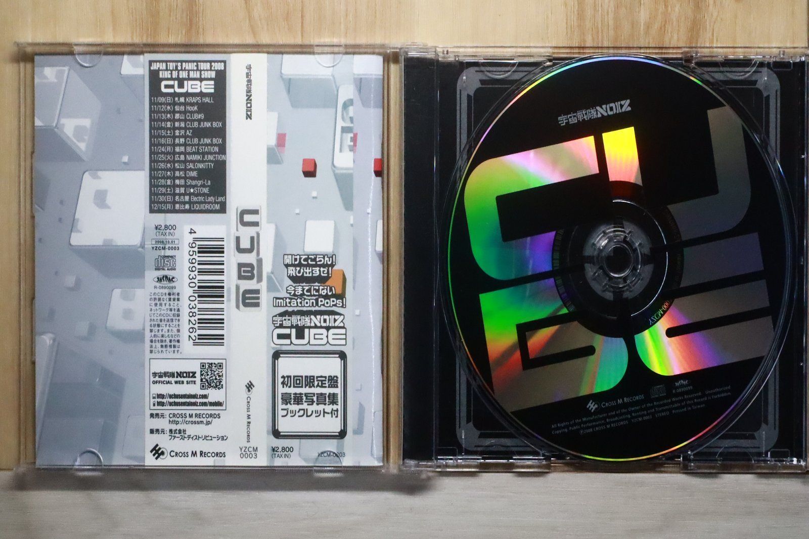 国内盤CD☆宇宙戦隊NOIZ/□ CUBE(初回プレス限定盤) 【YZCM0003