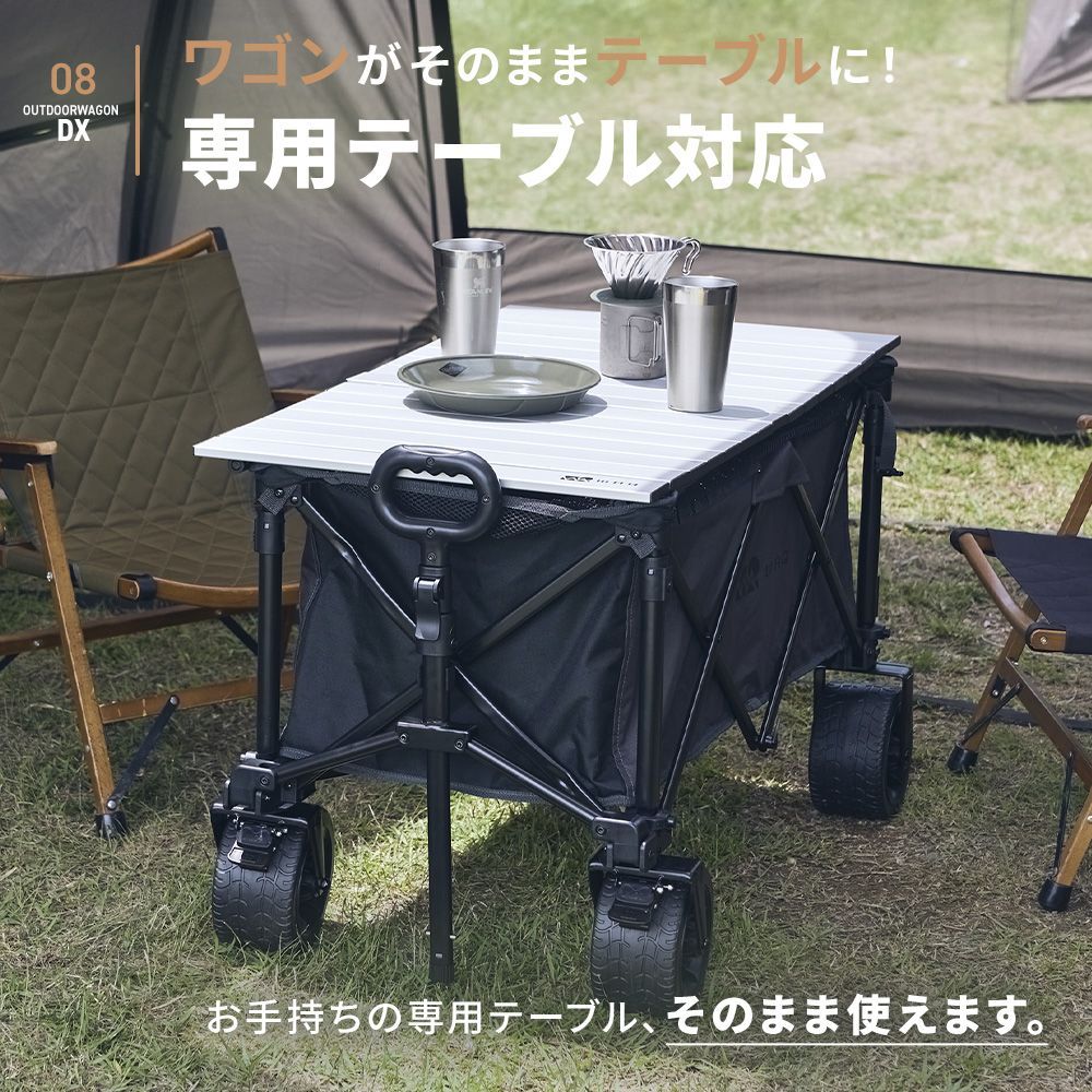 WAQ アウトドアワゴンDX