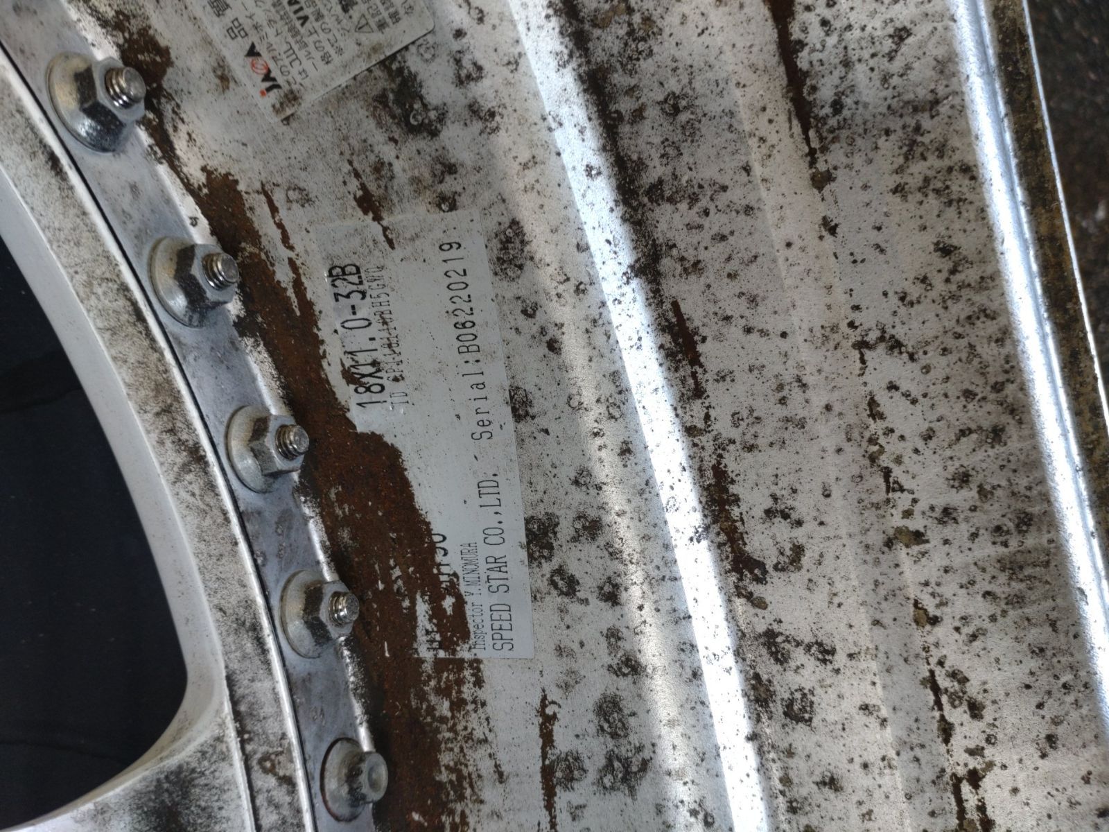 超深リム プロフェッサー