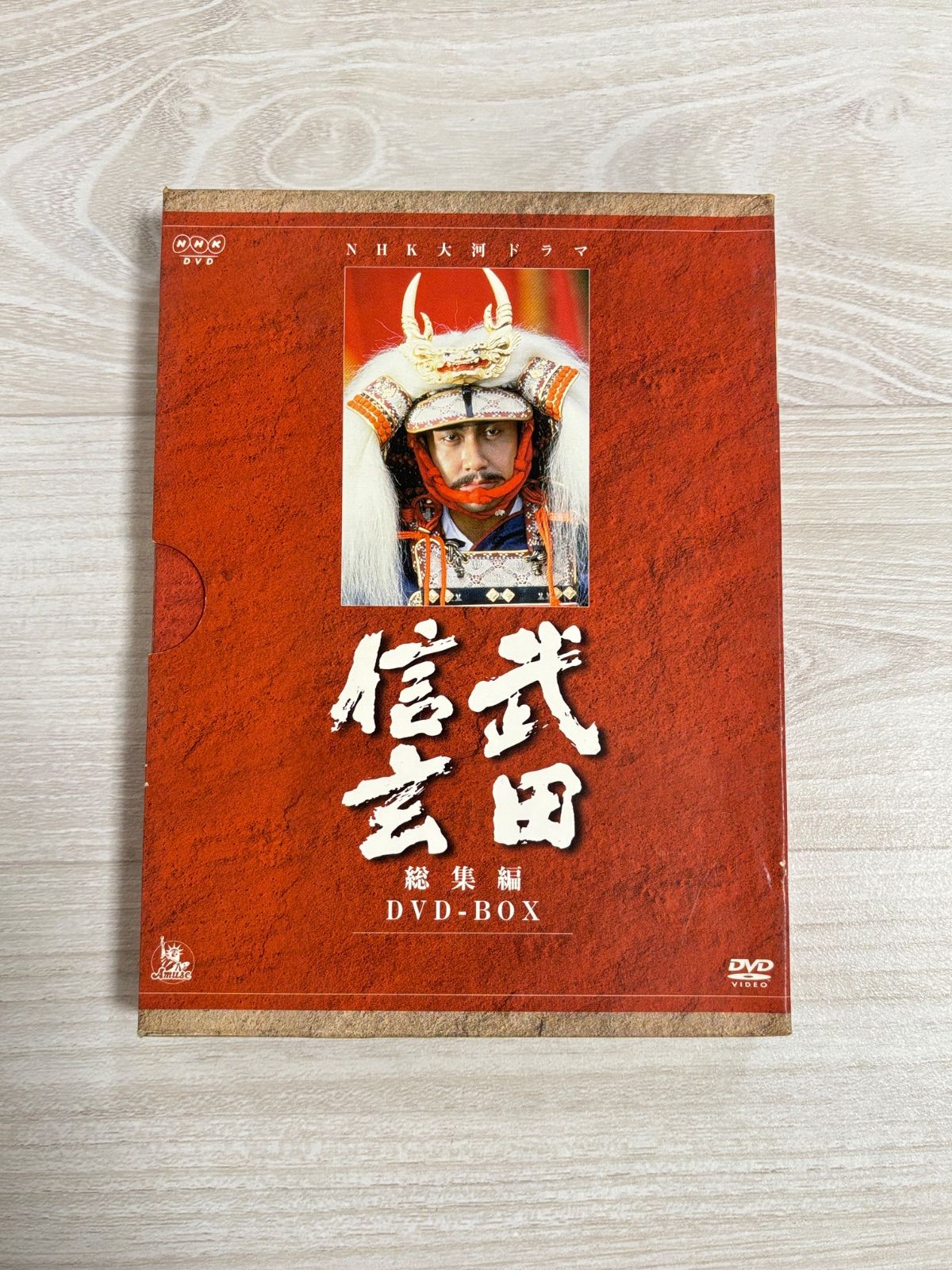 NHK 大河ドラマ 武田信玄 総集編 DVD BOX - メルカリ