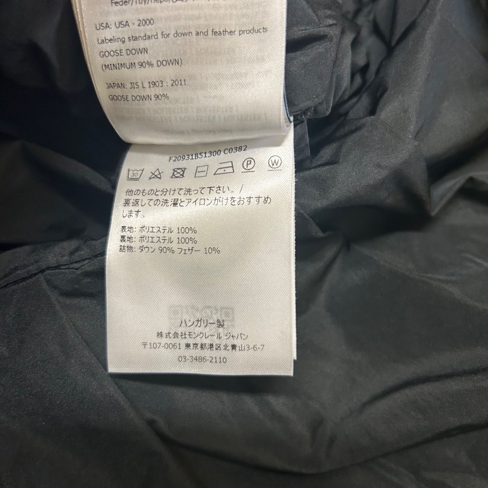 極美品】 【ハンガー付き】MONCLER モンクレール ダウンジャケット