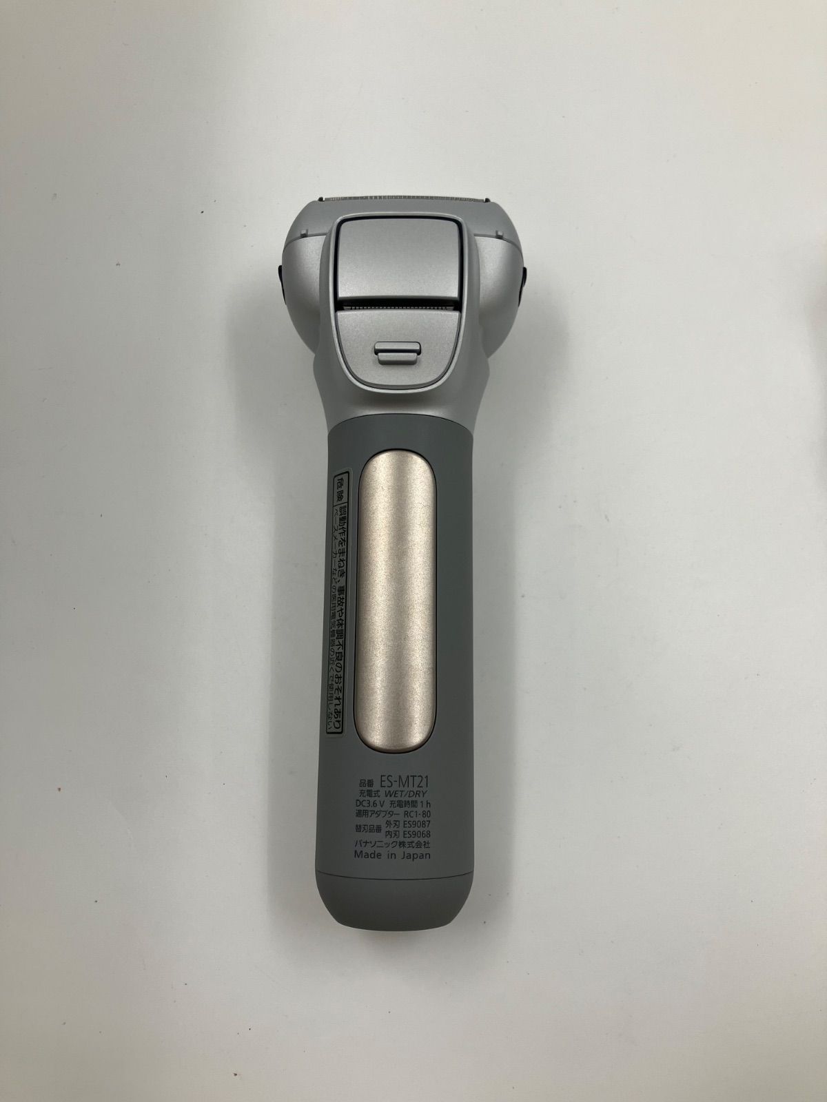1126C スキンケアシェーバー ラムダッシュ ES-MT21 AL005274-01 【公式
