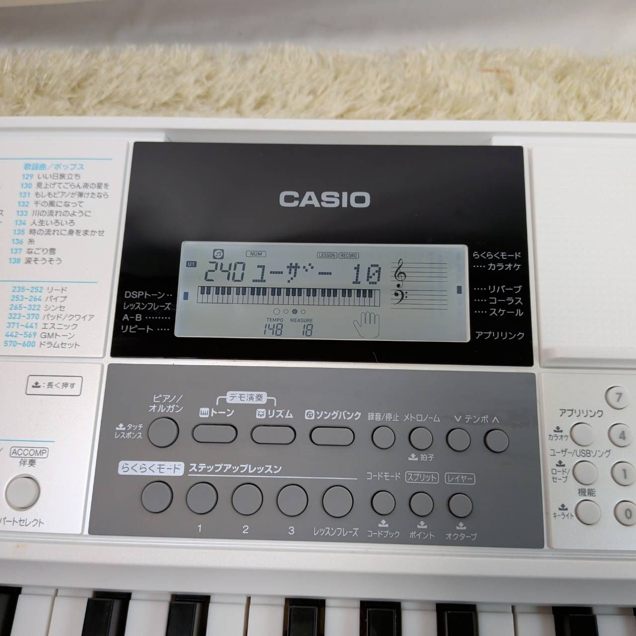 カシオ LK-516 光ナビゲーション キーボード 白 - メルカリ