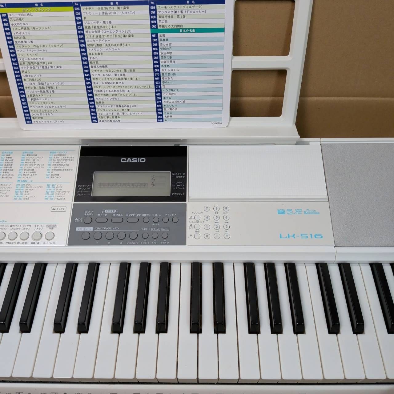 カシオ LK-516 光ナビゲーション キーボード 白 - メルカリ