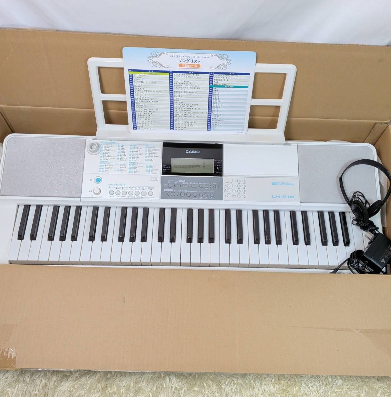 カシオ LK-516 光ナビゲーション キーボード 白 - メルカリ