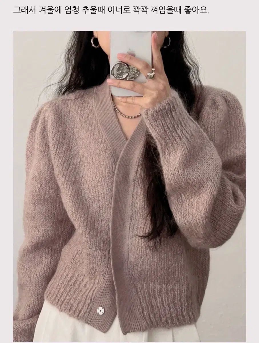 AMOMENTO モヘア ダスト ピンク カーディガン