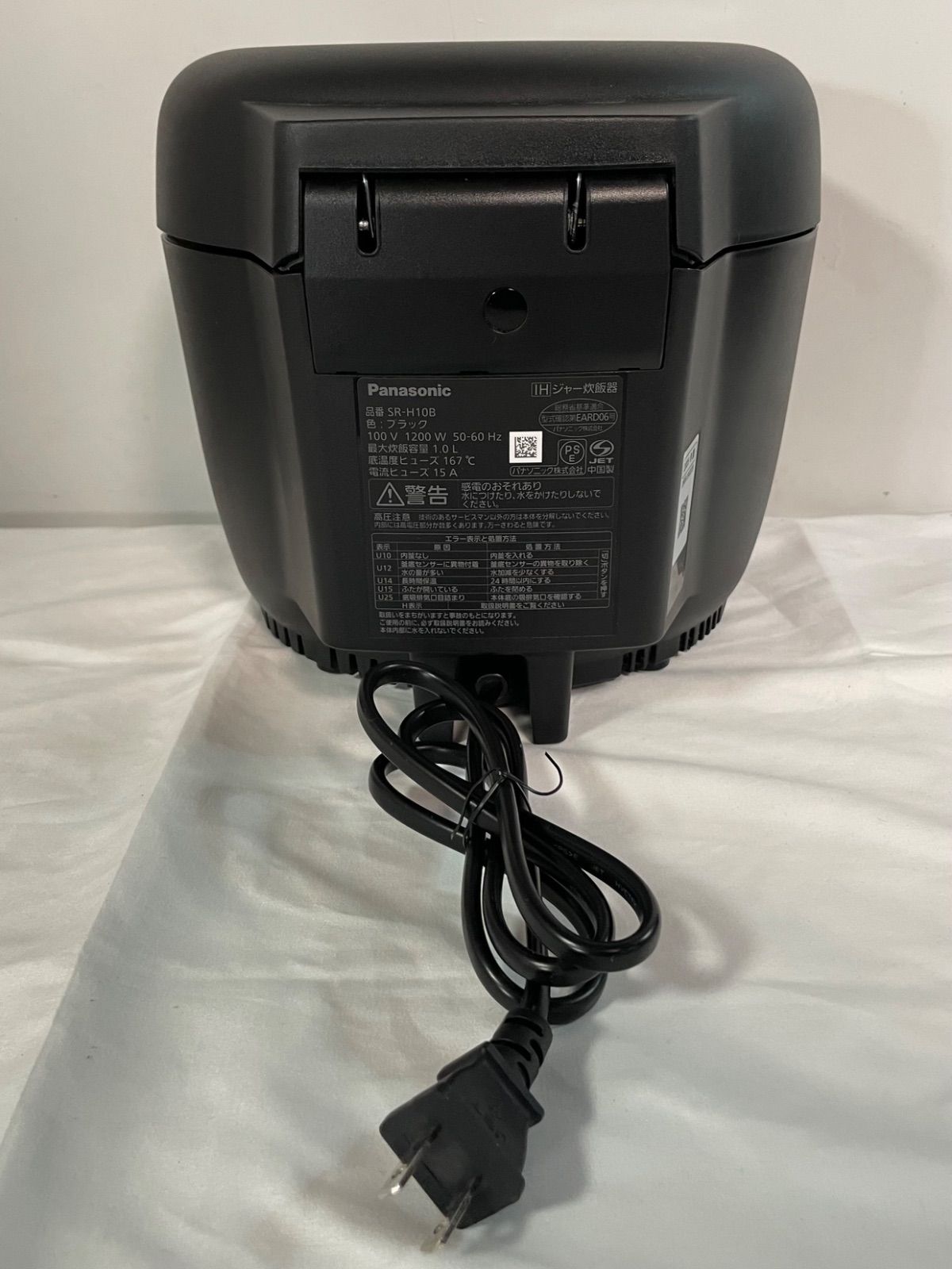 IHジャー炊飯器 SR