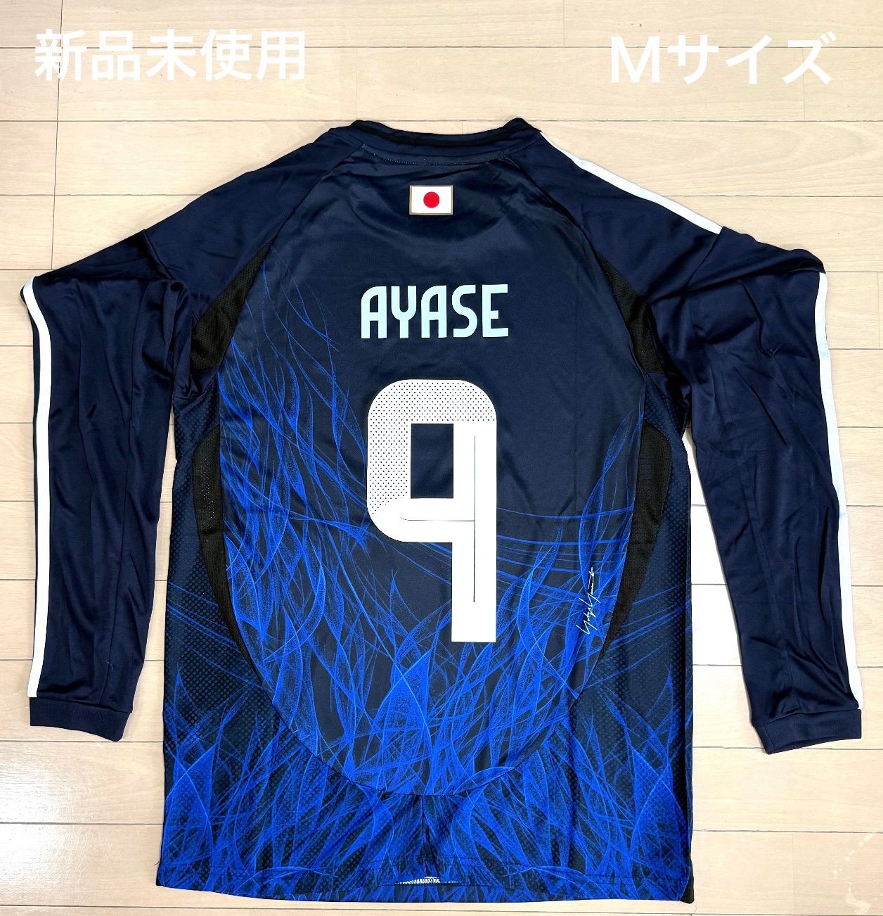 新品未使用】上田綺世 サッカー日本代表 ユニフォーム #9 AYASE 長袖 M
