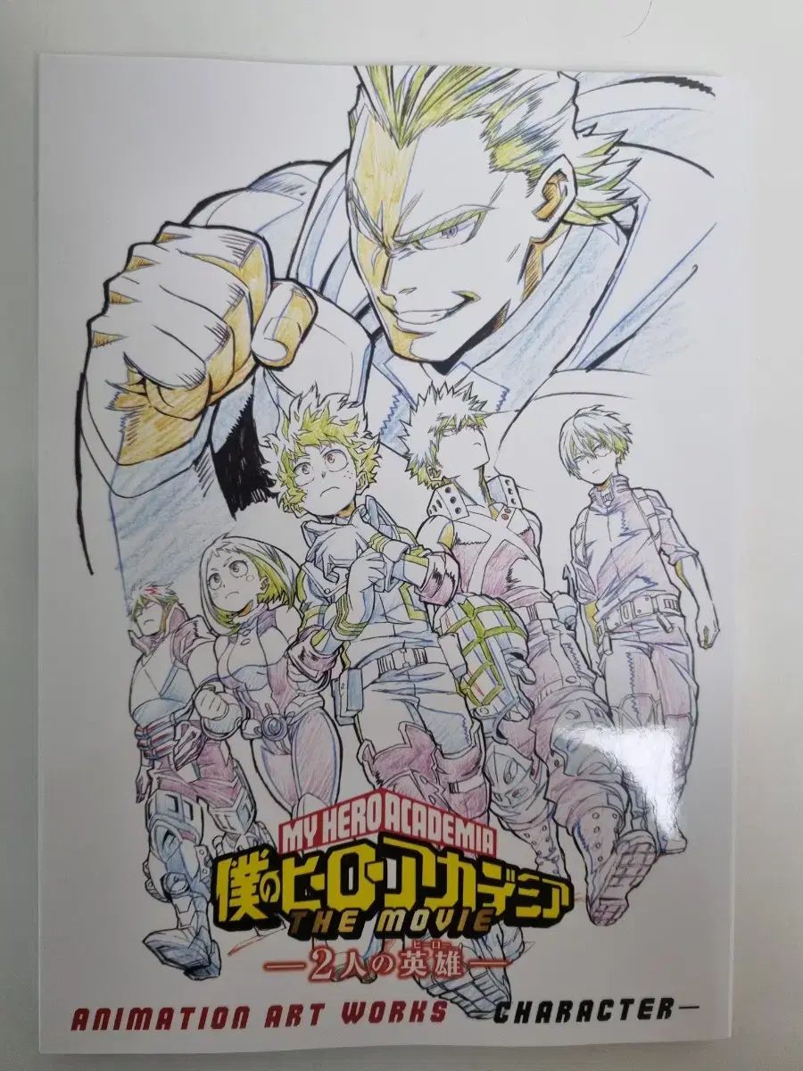 僕のヒーローアカデミア アートワークス アートブック キャラクター