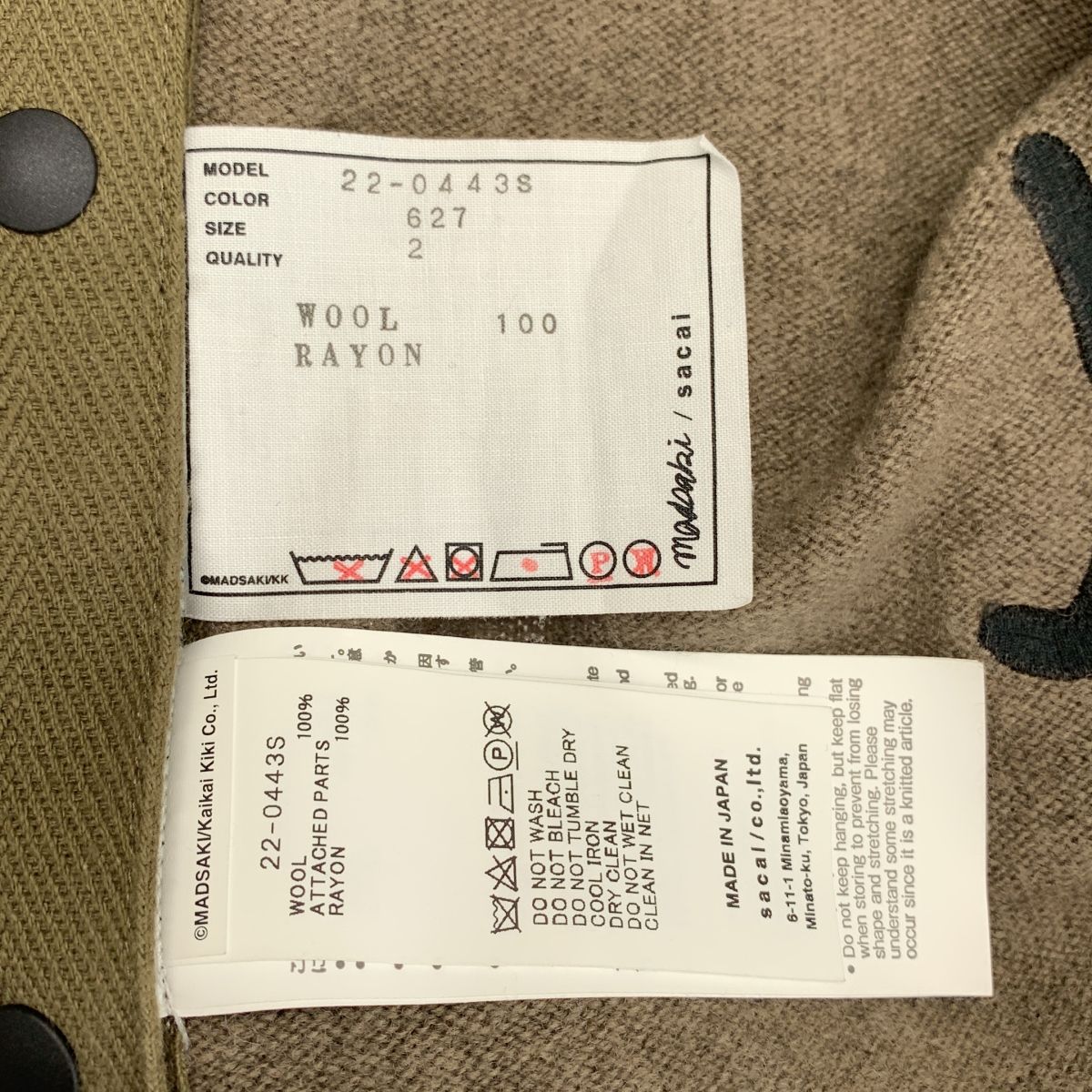 sacai / サカイ | 2022AW | MADSAKI Embroidery Knit Pullover