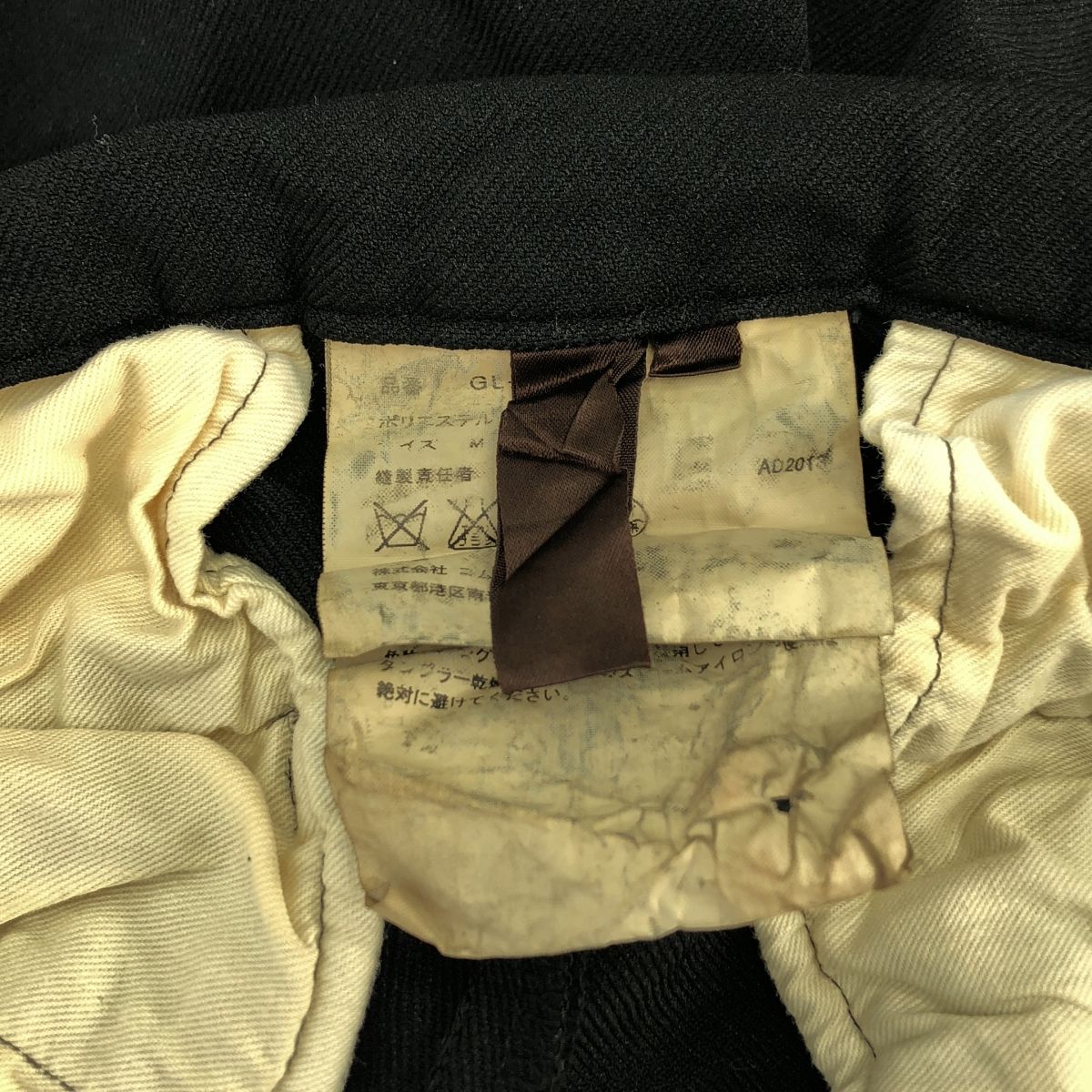 COMME des GARCONS / 安い コムデギャルソン | 2013AW | ポリエステル  