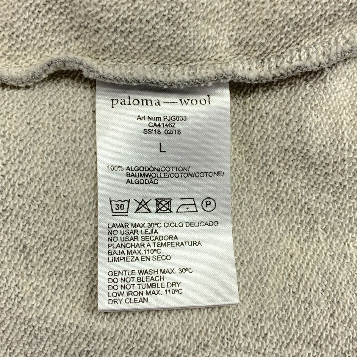 Paloma Wool / パロマウール | クルーネック スウェット トレーナー