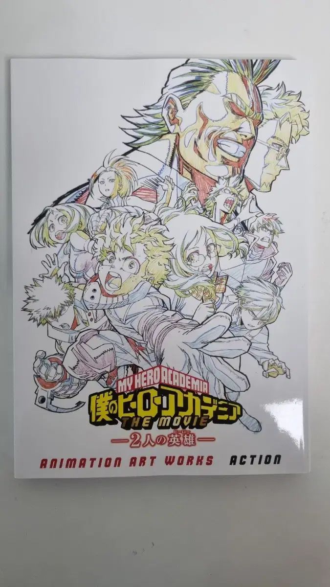 僕のヒーローアカデミア アートワークス アートブック アクション