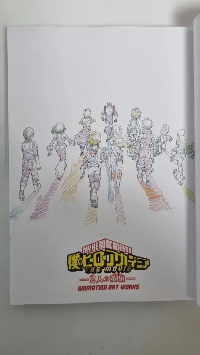 僕のヒーローアカデミア アートワークス アートブック アクション