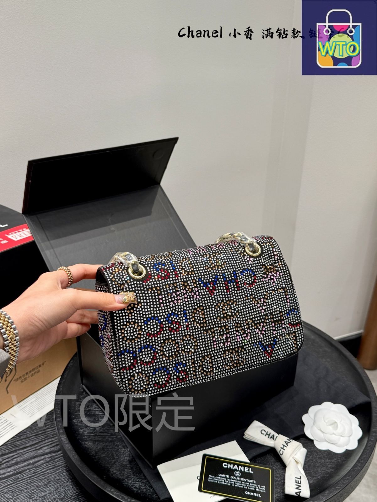 シャネル Chanel フルストーン CF チェーンバッグ（折りたたみボックス