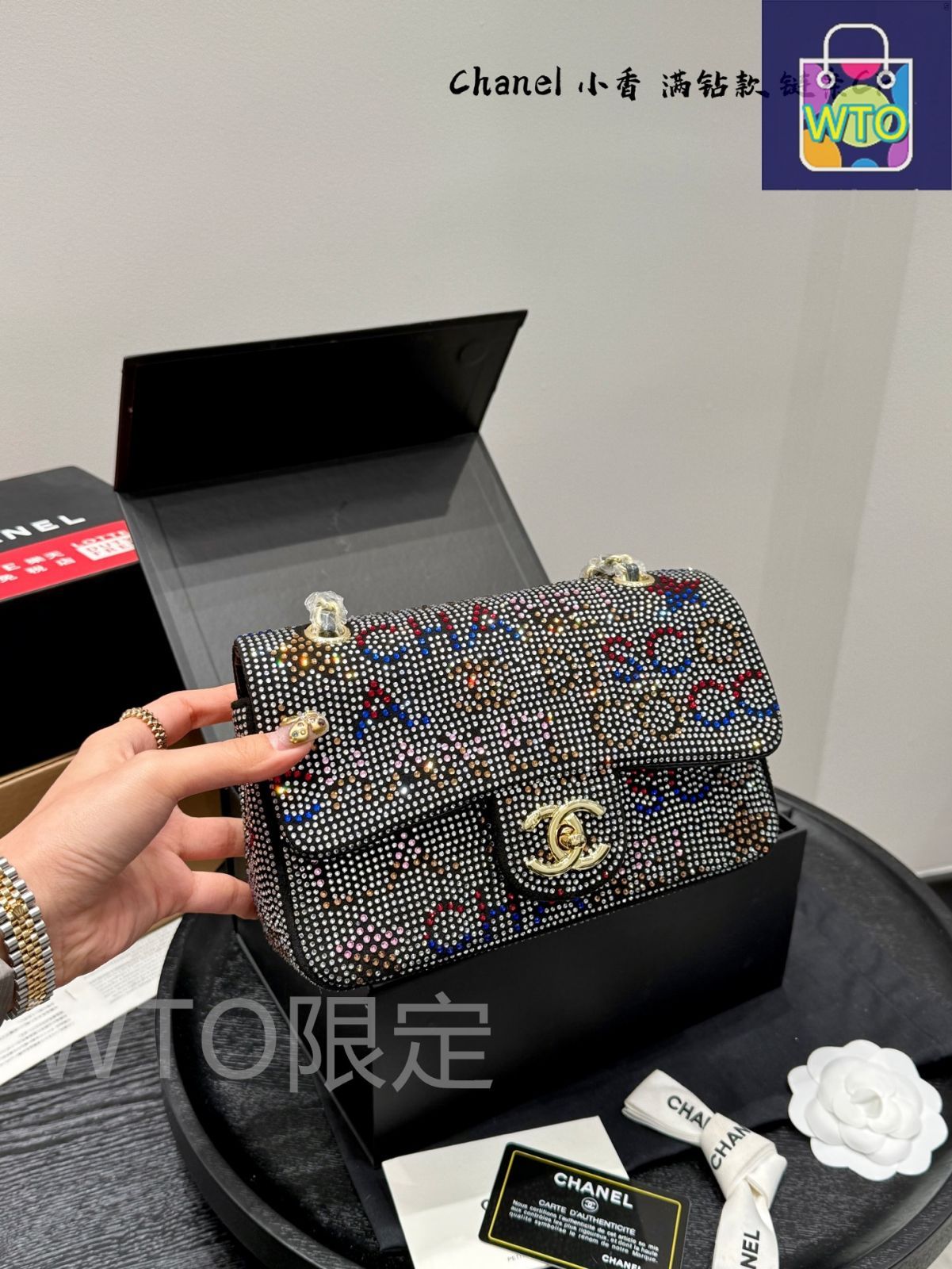 シャネル Chanel フルストーン CF チェーンバッグ（折りたたみボックス