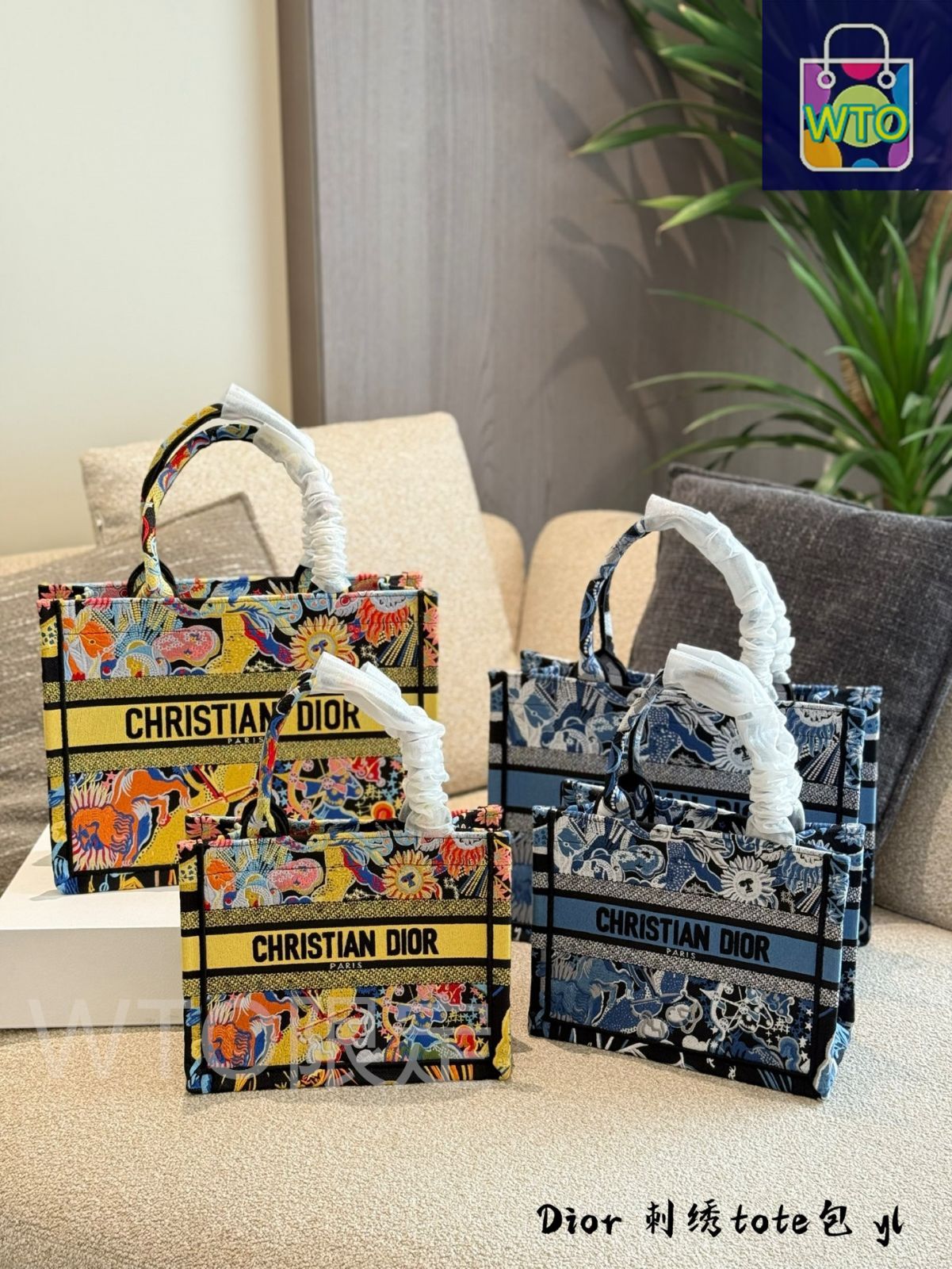 DIOR 限定モデル ブックトートバッグ D-Lace Butterfly Macrame