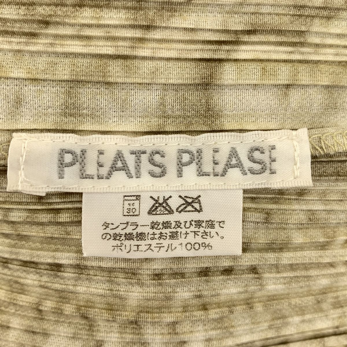 PLEATS PLEASE ISSEY MIYAKE / プリーツプリーズイッセイミヤケ