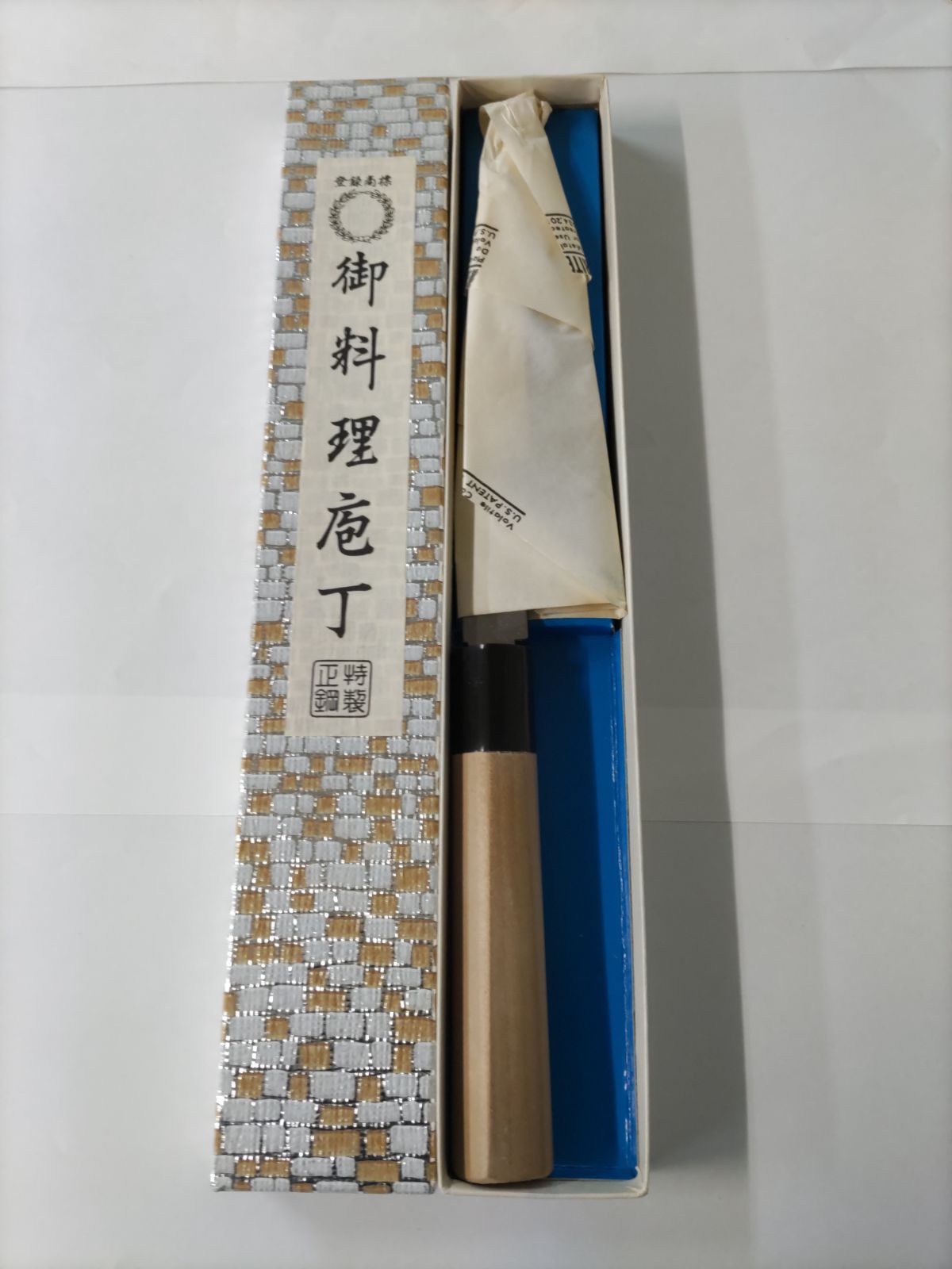 兼重 舟行包丁 庖丁 165㎜ マチあり