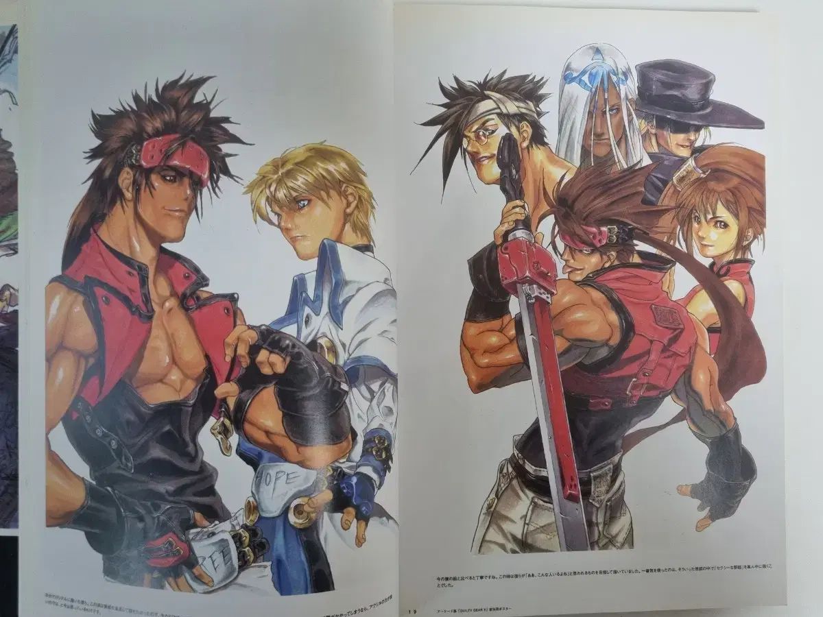 ギルティギア X 2000-2004 イラスト アートワークス アートブック