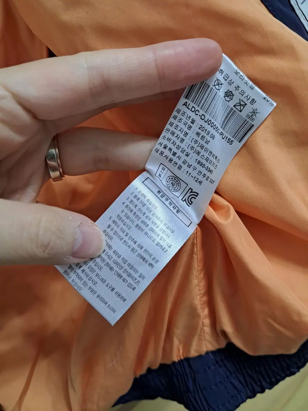 ダックダウン フードダウン