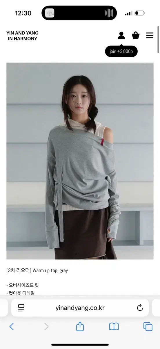 インアンドヤンインハモニー ウォーム アップ トップス グレー