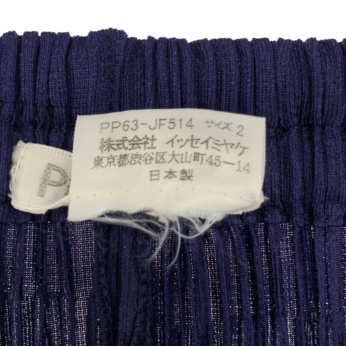 プリーツプリーズイッセイミヤケ プリーツ