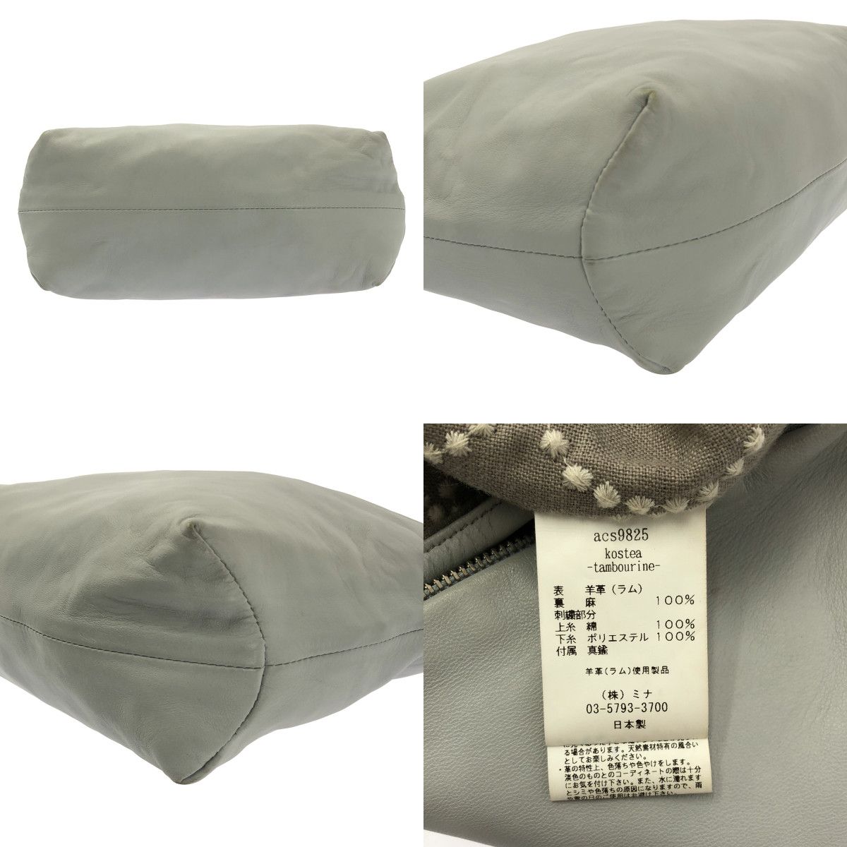 mina perhonen / ミナペルホネン | 2024AW | kostea / tambourine