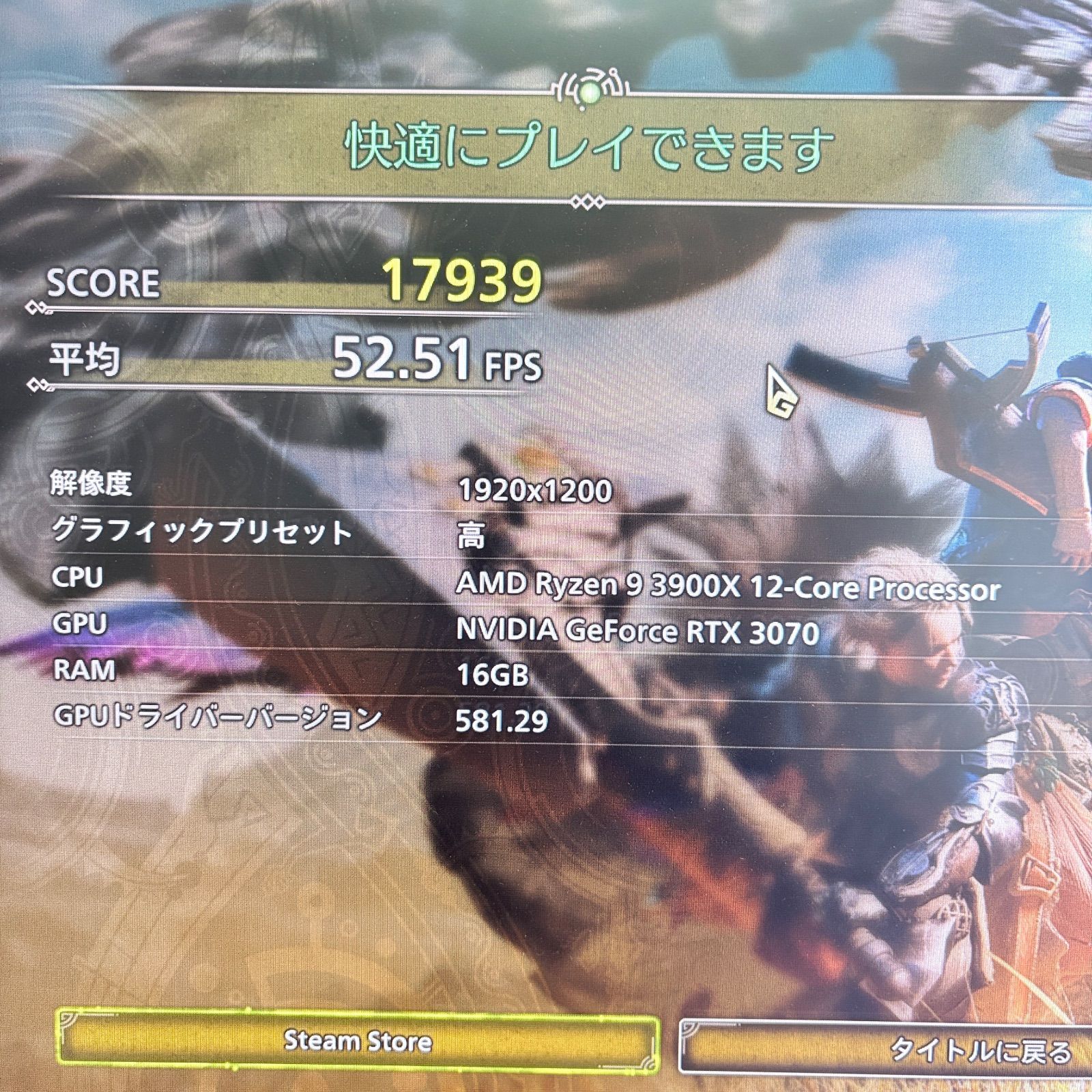 自作ゲーミングPC Ryzen9 3900X RTX3070 16GB SSD1TB 新品ピラーレス