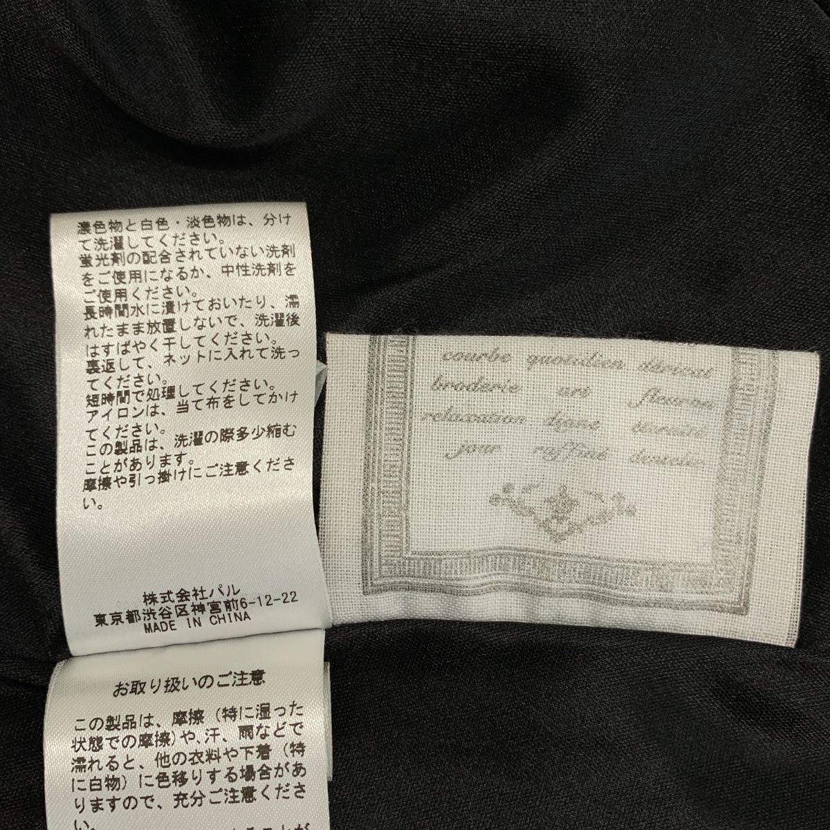 ブラック レディース