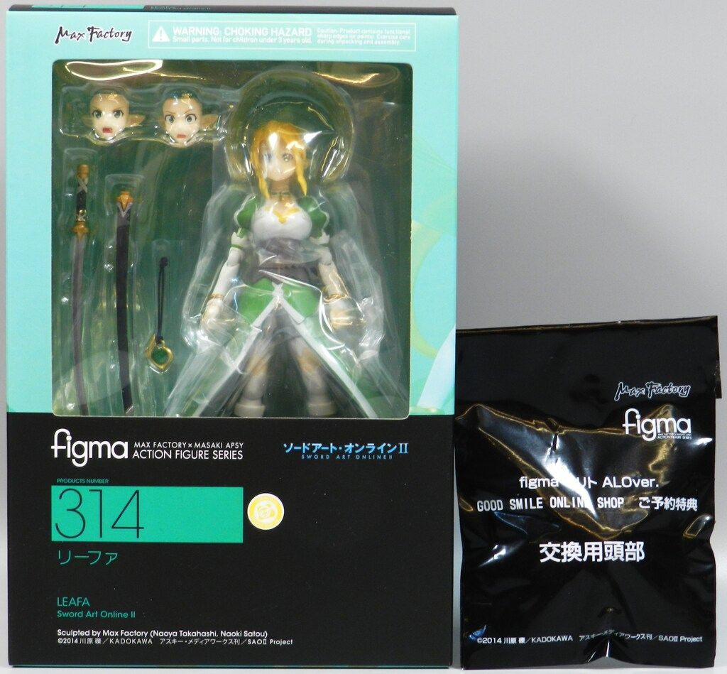 MAXFACTORY figma ソードアート・オンラインⅡ リーファ 特典付 314