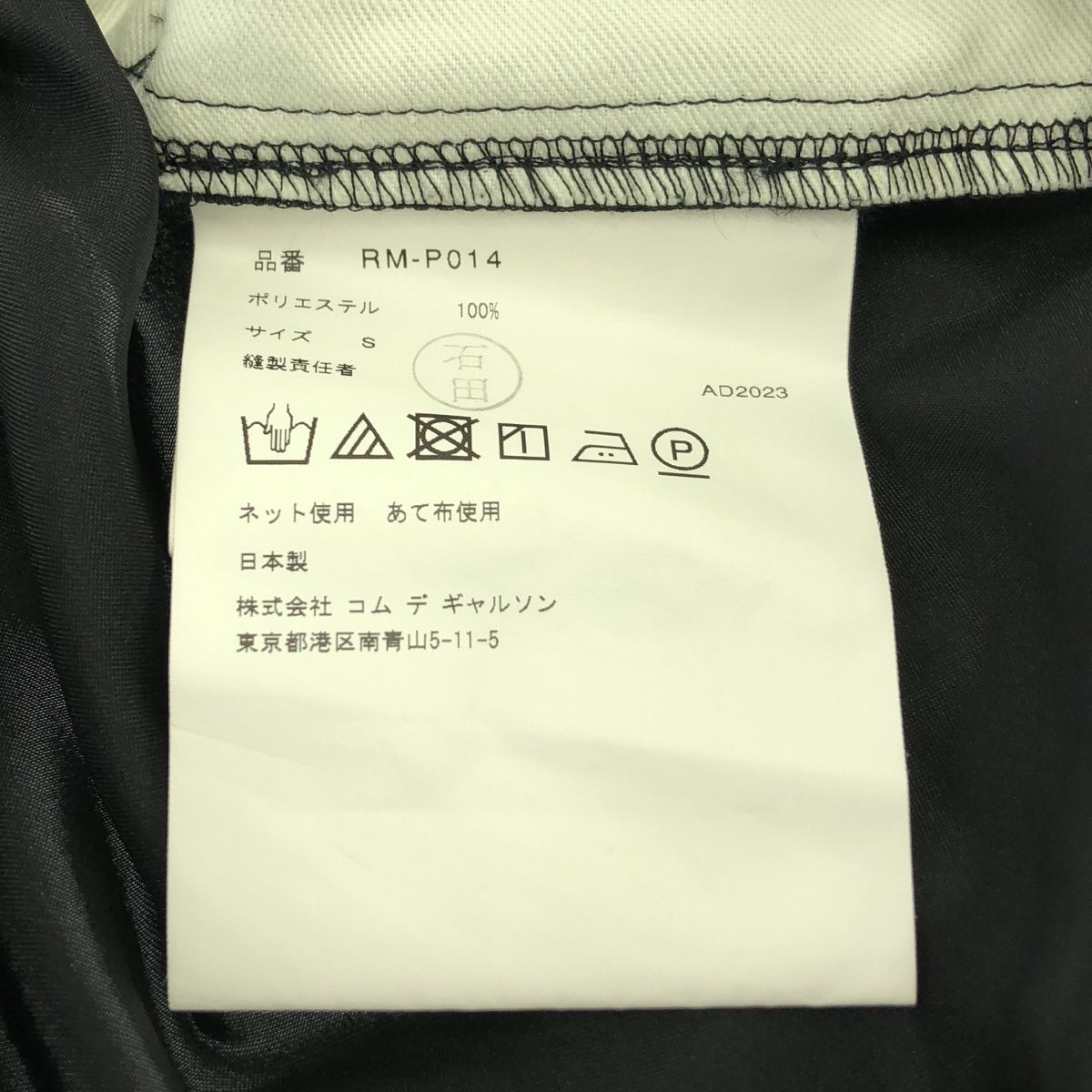 ワイド イージーパンツ